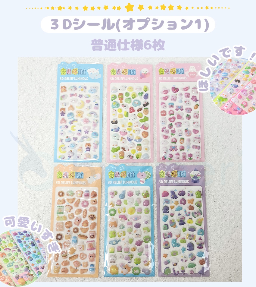 ついに出たA5サイズ！】 シール帳 バインダー シール帳カバー PVC