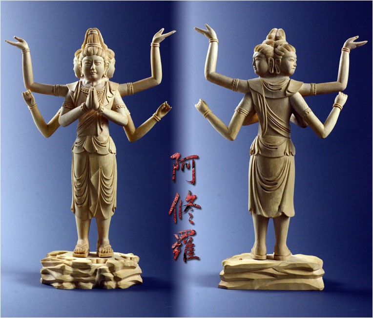 仏像【極上彫り 総柘植材・素彫り：阿修羅】仏壇・御本尊 送料無料