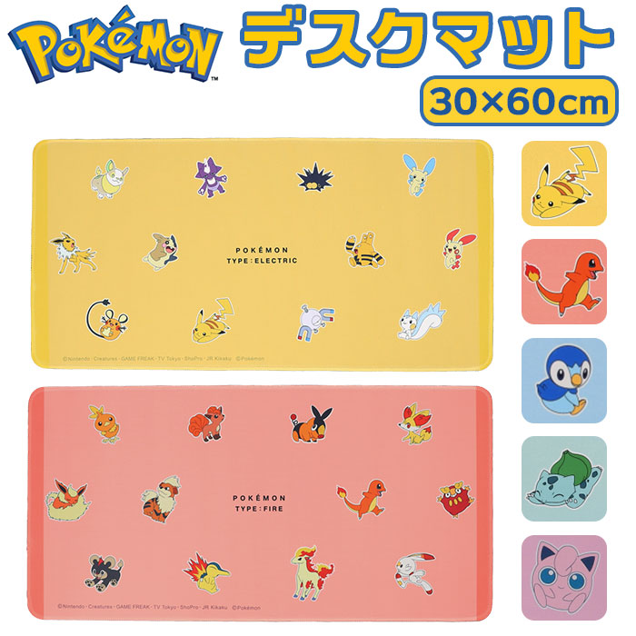 グルマンディーズ デスクマット キャラクター 通販 ラバーマット