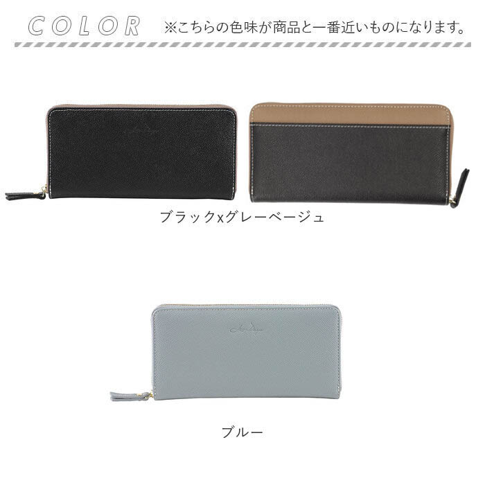 LIZDAYS（リズデイズ） 財布 lz-66111 通販 長財布 ロングウォレット
