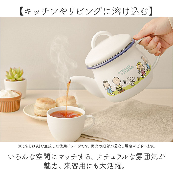 ティーポット 日本製 通販 豊琺瑯 SNJ-2406 ホーローティーポット