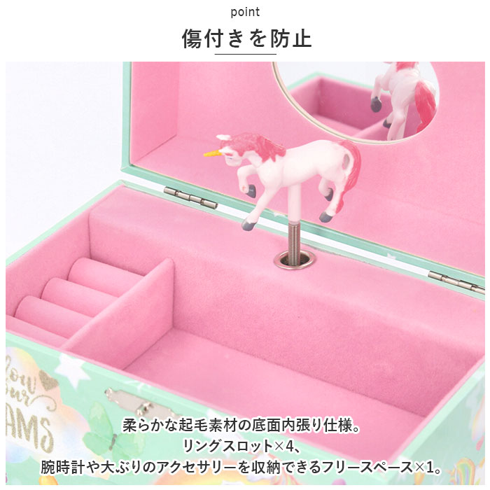 アクセサリーケース 通販アクセサリーケース キッズ オルゴール 宝石箱