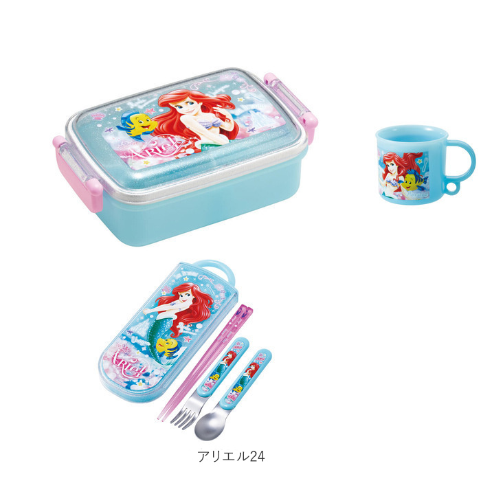 スケーター お弁当箱 通販お弁当箱 セット 子供 3点セット ランチ