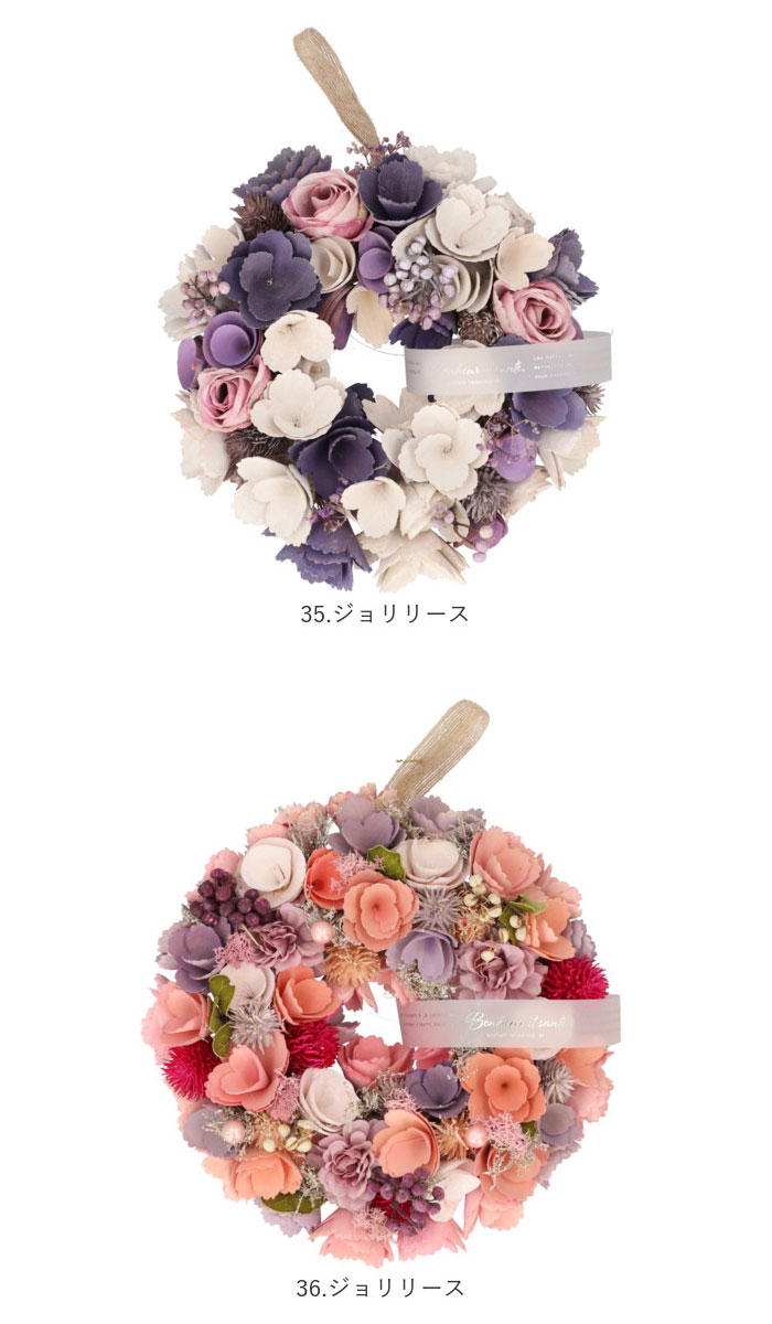 リース 通販リース 玄関 春 オールシーズン インテリア 雑貨 造花 玄関