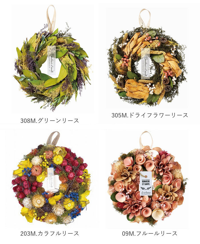 リース 通販リース 玄関 春 オールシーズン インテリア 雑貨 造花 玄関