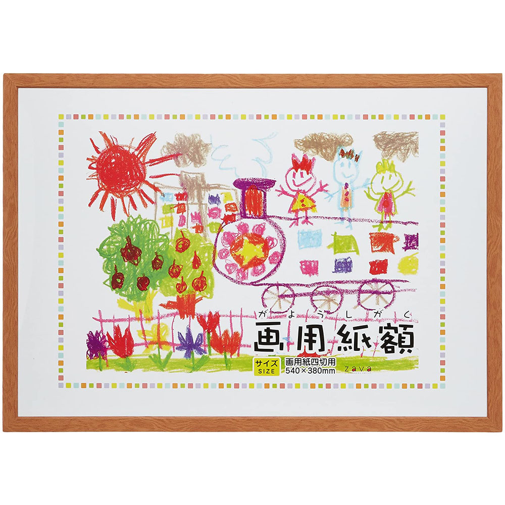 画用紙 通販画用紙 フレーム 四切 540 x 380mm 四つ切り 壁掛け 絵