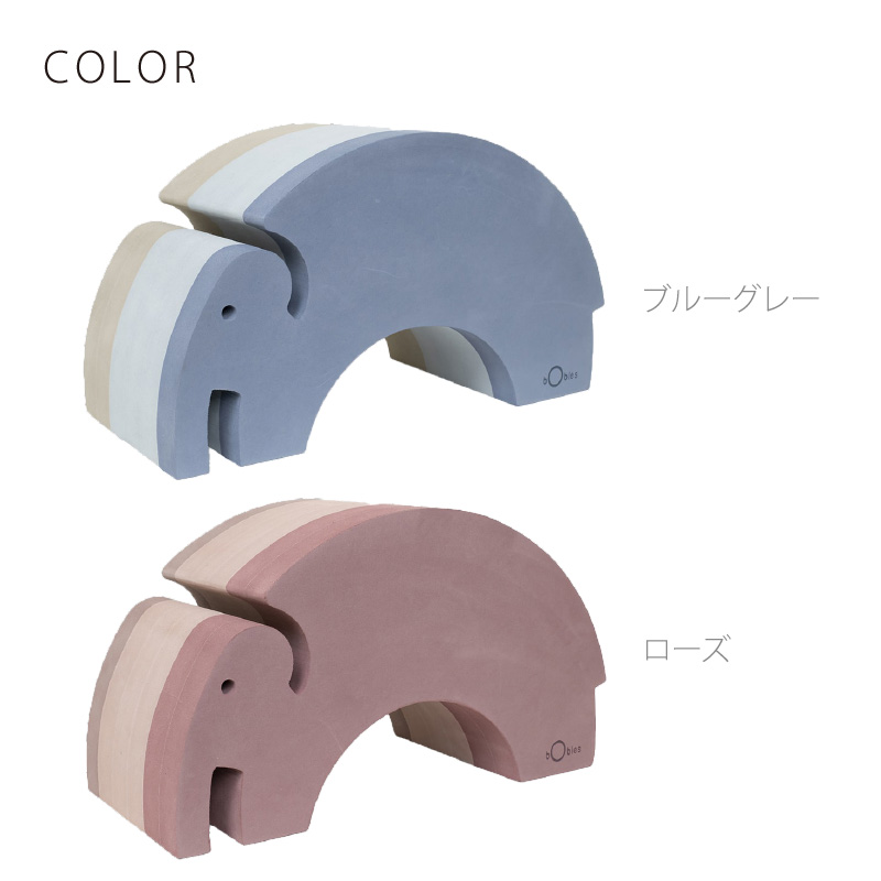 ボーネルンド（Bornelund） ボブルス ゾウ ブルーグレー｜おもちゃ