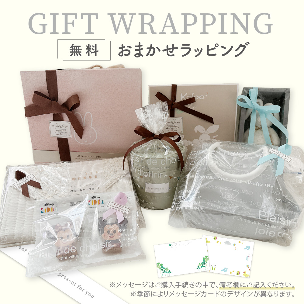 Mum 2 Mum（マムトゥーマム） バンダナ・ワンダービブ ｜スタイ