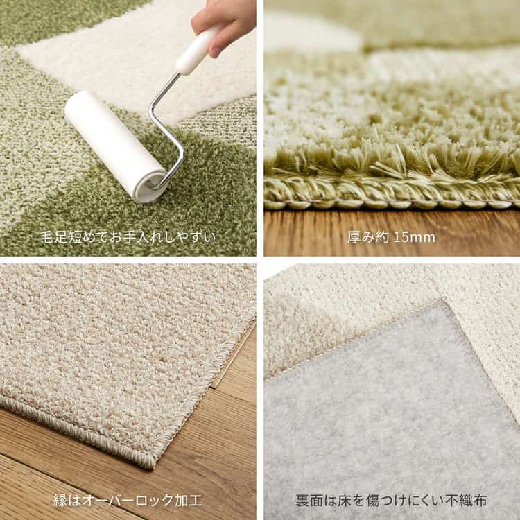 HAGiHARA（萩原） 国産高機能ラグ ジャスト 約130x190cm 防ダニ 抗菌