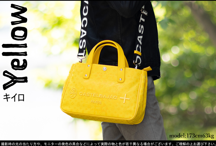 CASTELBAJAC（カステルバジャック） トートバッグ メンズ レディース