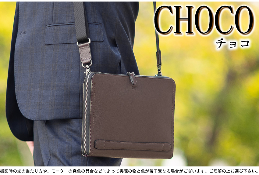 TAKEO KIKUCHI（タケオキクチ） クラッチバッグ メンズ セカンドバッグ