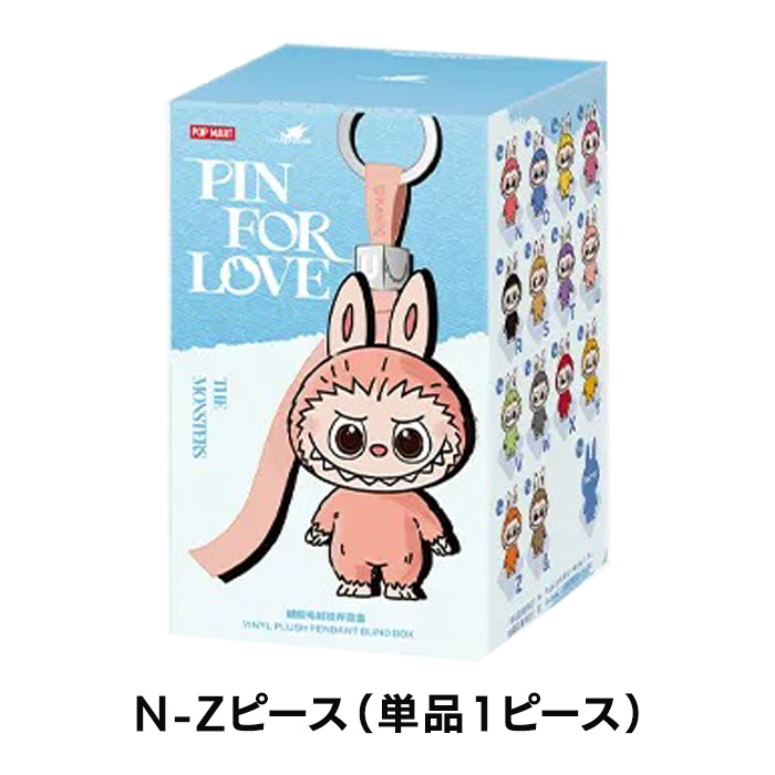 正規品】 ラブブ Labubu イニシャル らぶぶ ミニラブブ ぬいぐるみ POP