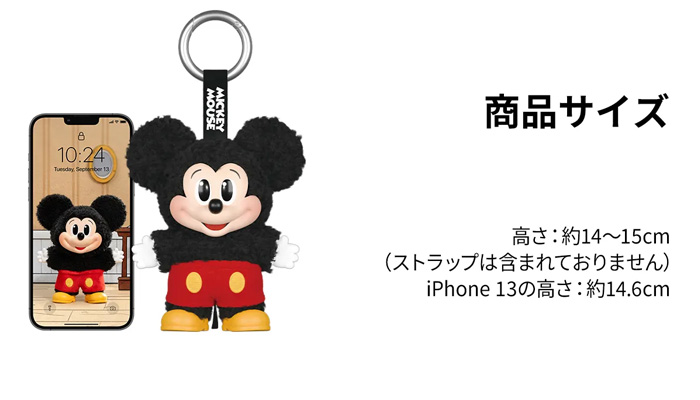 正規品 保障】 ＼ 先着3名様 限定価格 最安値 ／ DISNEY ディズニー