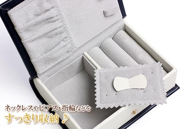 ジュエリーボックス おしゃれ アクセサリーケース 収納 ディスプレイ