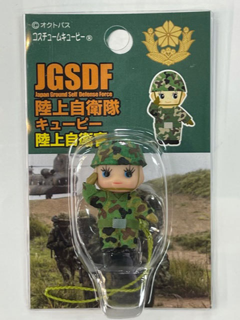 QP陸上自衛隊(陸上自衛隊/迷彩/おみやげ/記念品/コスチューム