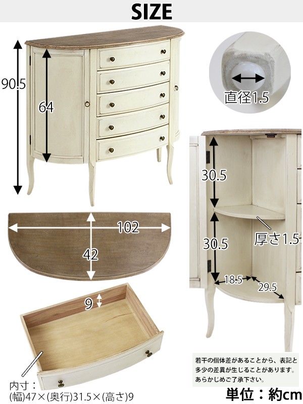 アンティーク調 5段 チェスト ホワイト 引出し 引き出し アンティーク