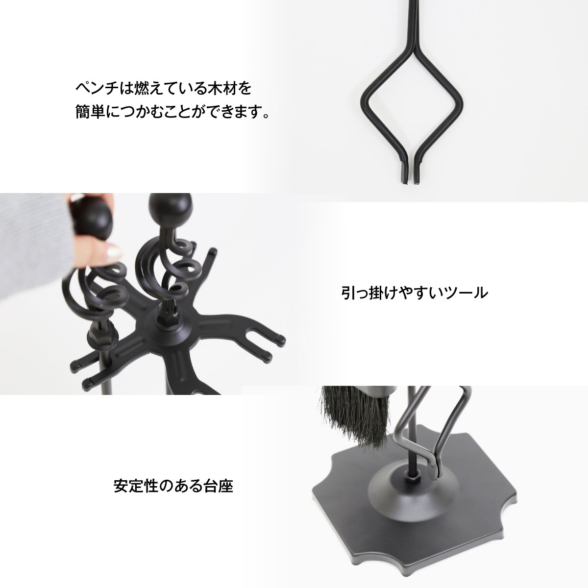 ファイヤーツール 5点セット 暖炉用 薪ストーブ 掃除 お手入れ ツール