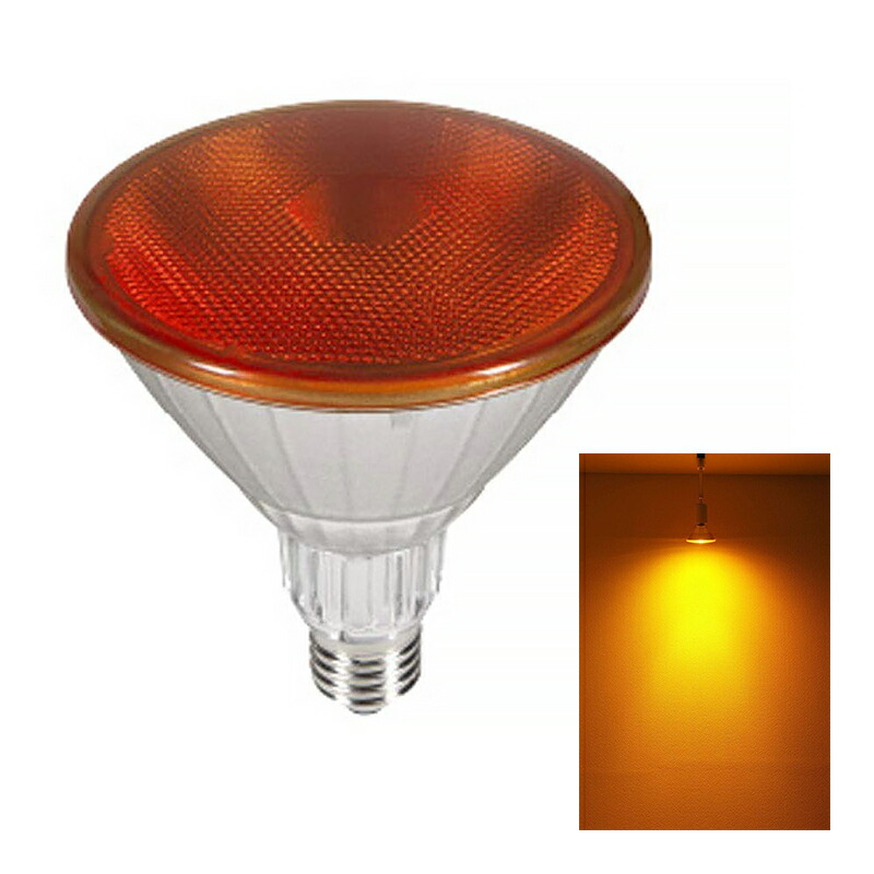 Beamtec（ビームテック） LED電球 スポットライト E26 ハロゲン 赤 緑