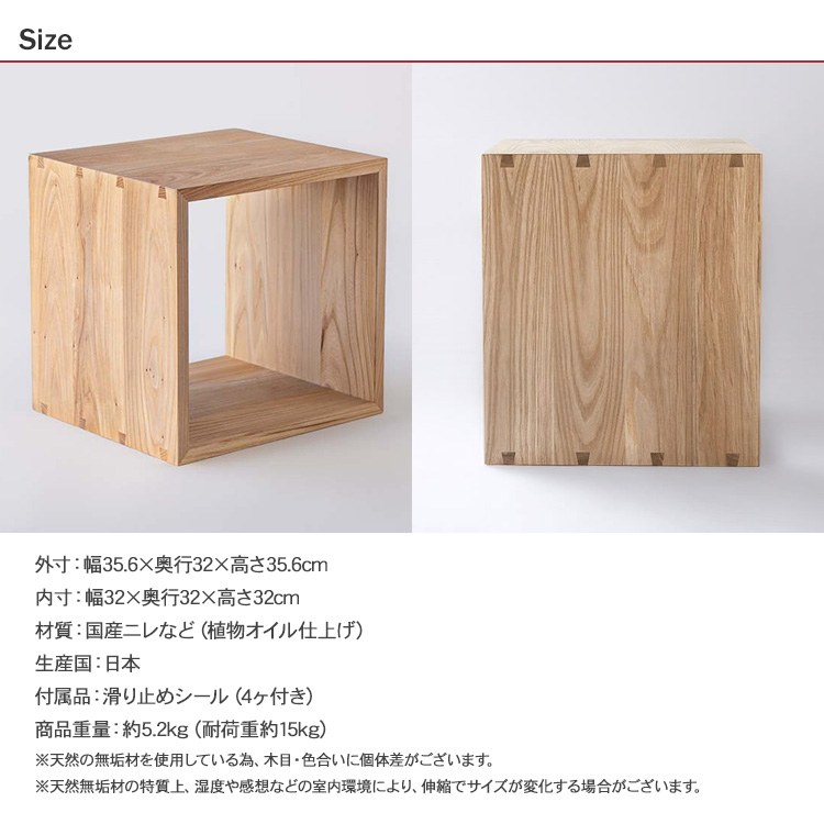 木製 無垢 家具 オープンラック リビング収納 棚 カラーボックス 子供