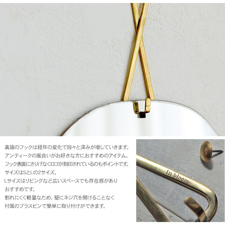 鏡 壁掛けミラー 真鍮 フック アクリルミラー ブラス ウォールミラー L