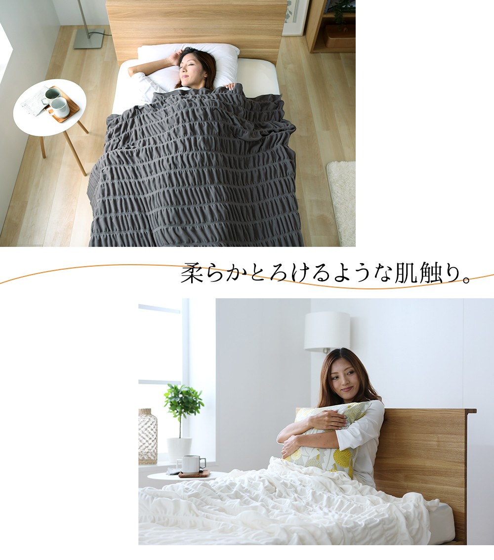 ブランケット シングル ふんわりタッチのとろけるケット 140×200 日本