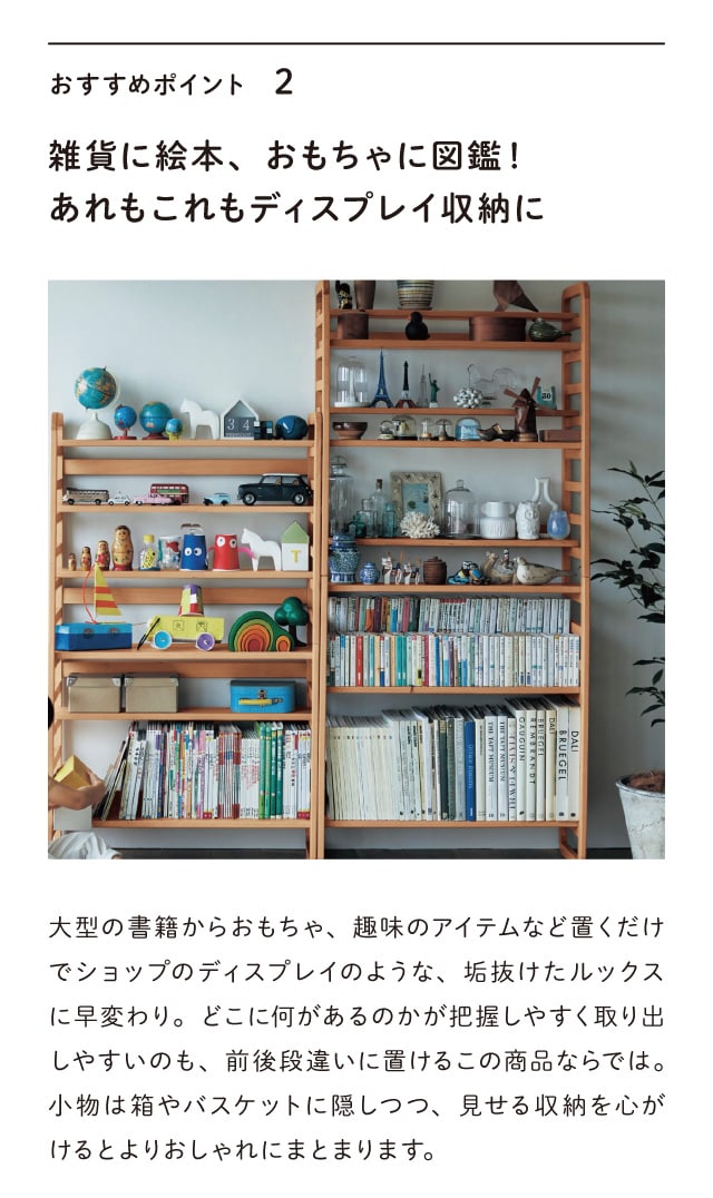 ベルメゾン（BELLE MAISON） 本棚 ラック 収納ラック オープンラック