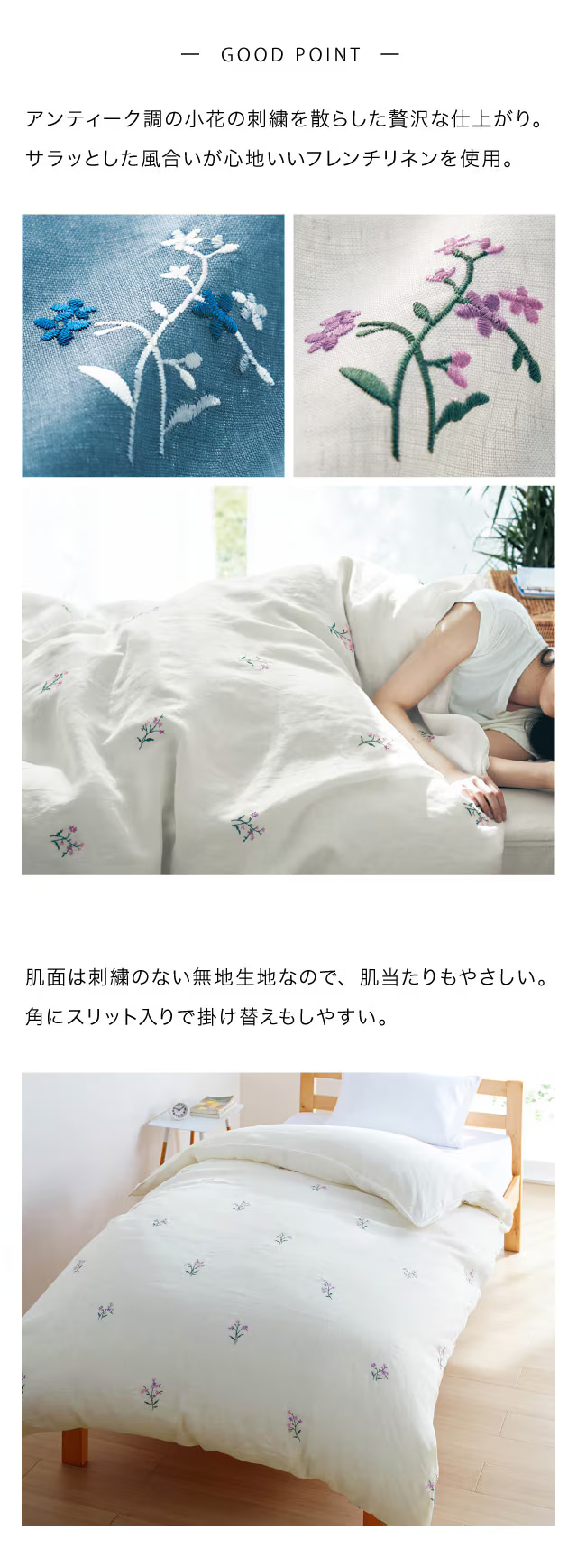 ベルメゾン（BELLE MAISON） 掛け布団カバー シングル 掛布団カバー