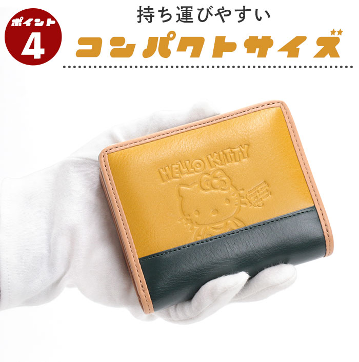 ハローキティ 財布 Hello Kitty レディース 二つ折り財布 折り財布 二