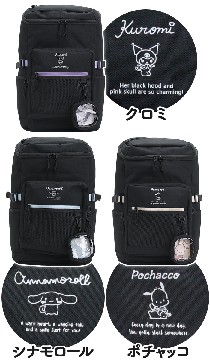 sanrio（サンリオ） リュックサック デイパック スクエア B4 28L