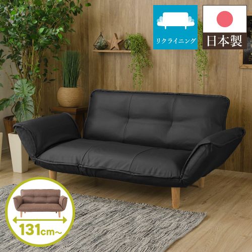 リクライニングソファー/カウチソファー 2人掛け 脚部：ナチュラル