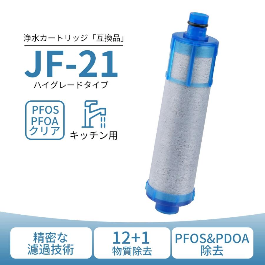 浄水器カートリッジ｜浄水器、整水器｜キッチン、日用品、文具