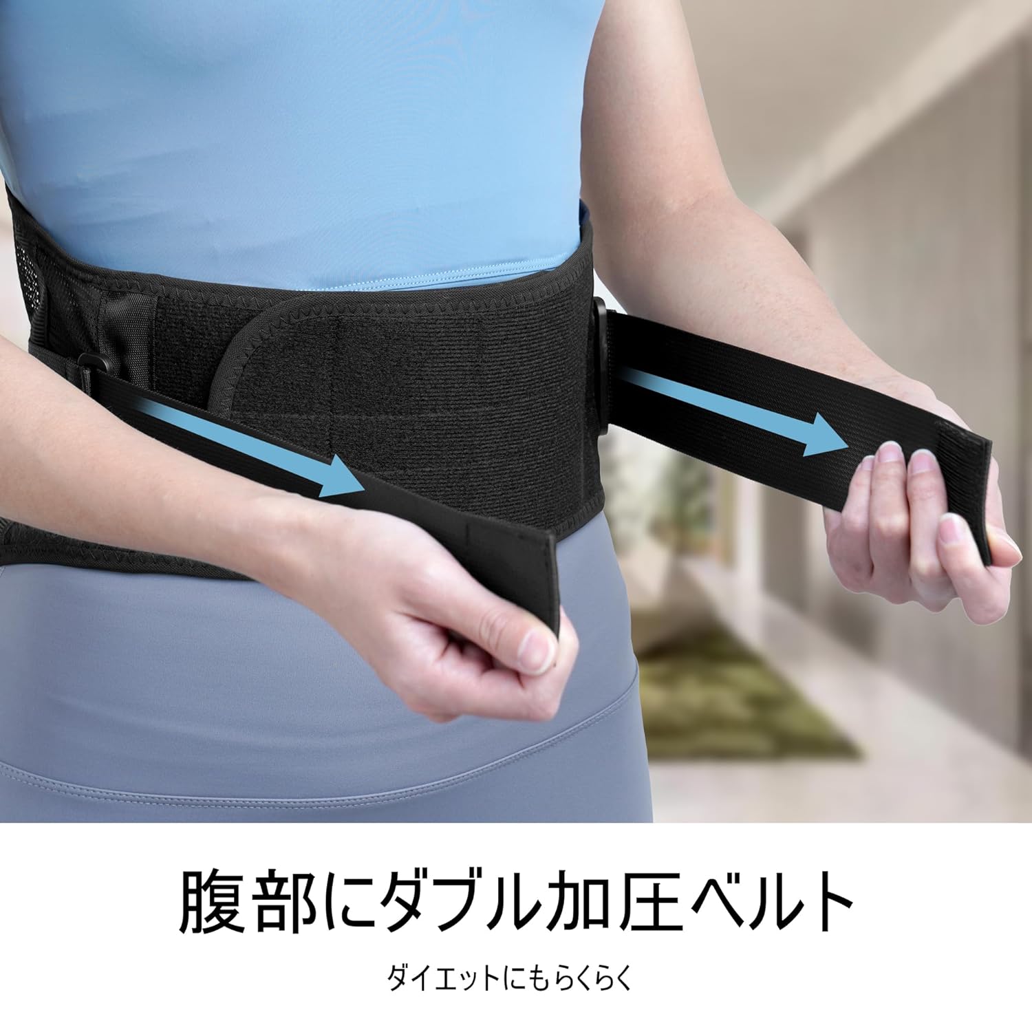 腰 サポーター 腰用 コルセット 腰用ベルト： 腰楽 腹巻き 加圧 ベルト