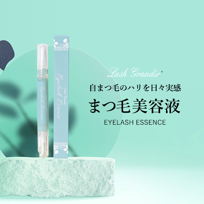 ラッシュグランディール まつ毛美容液 2.7mL まつげ美容液 テクニコ