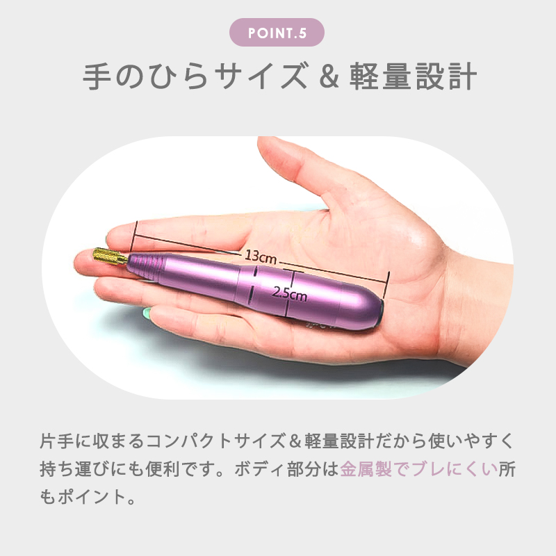 Petitor petitor プチトル L ネイルマシン ネイルケア 電動 ジェル