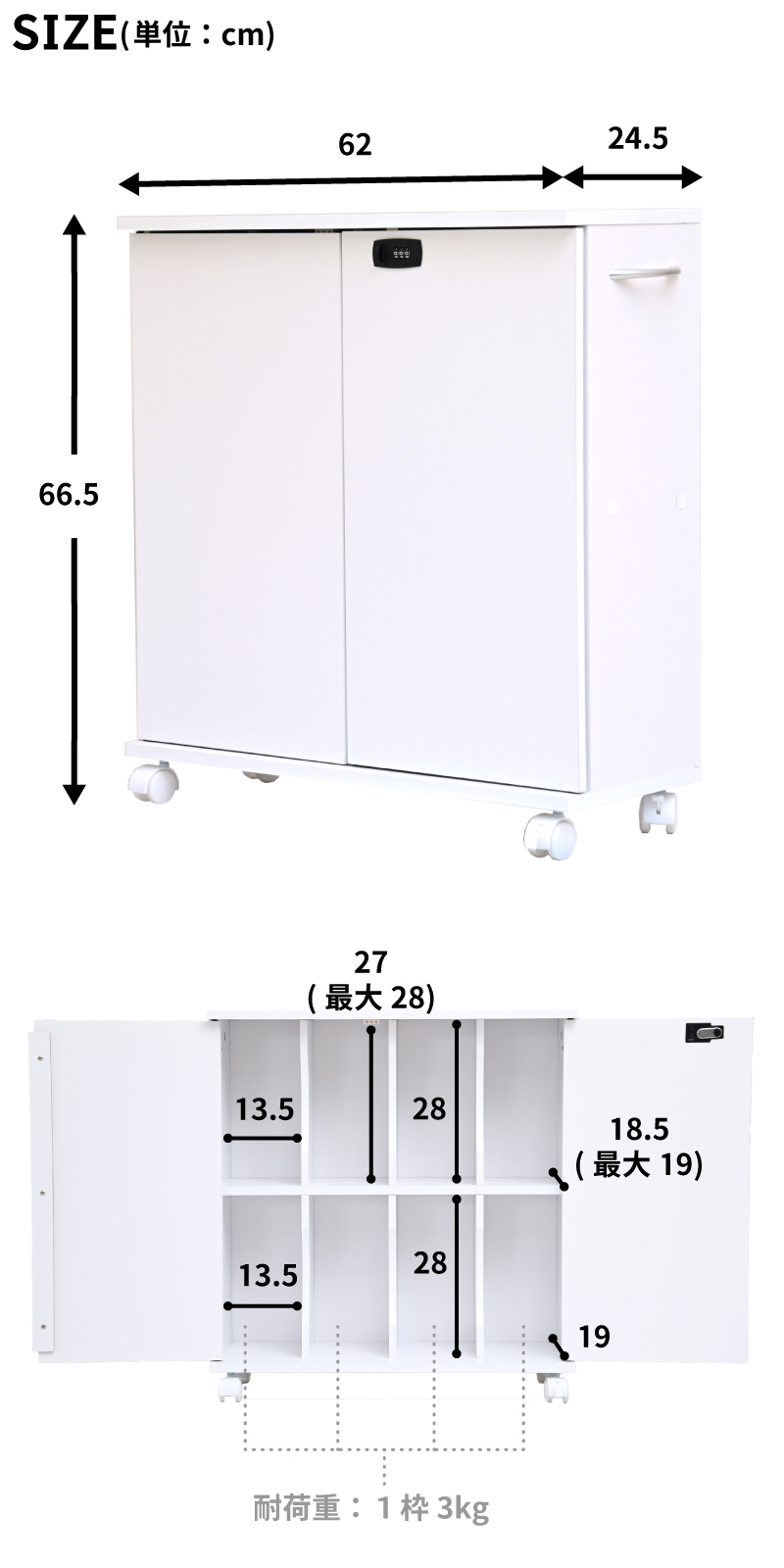 ハイタイプ2個セット ダイヤル鍵付き 同人誌ラック キャスター付き