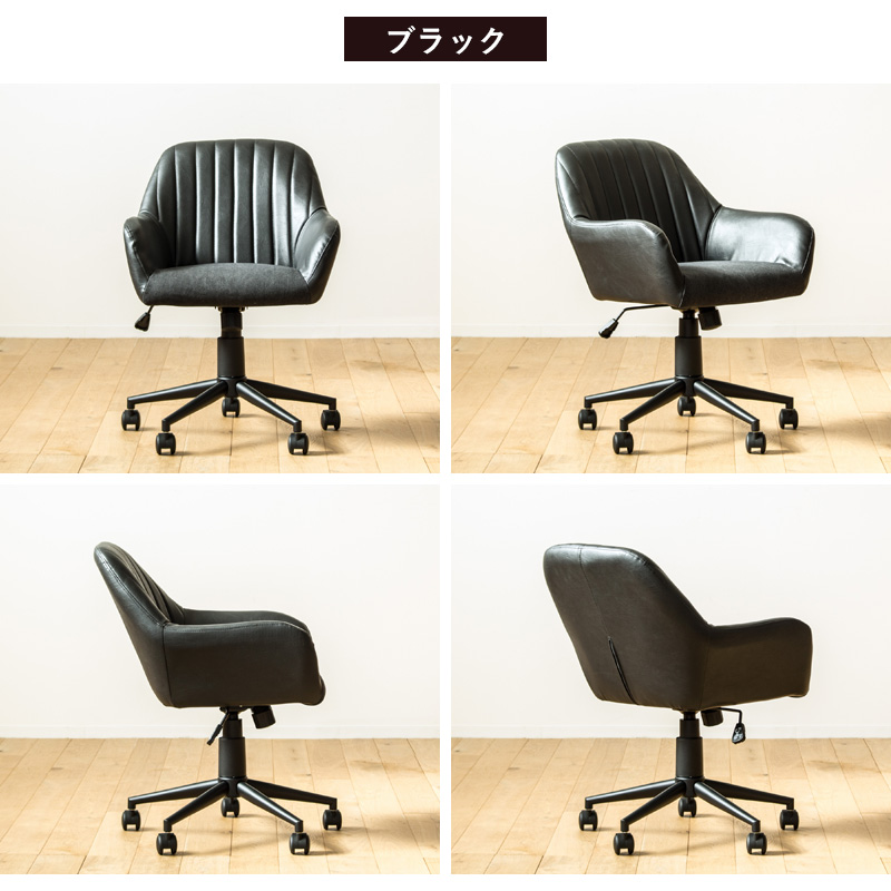 風格のヴィンテージ感 デスクチェア オフィスチェア レザー レトロ