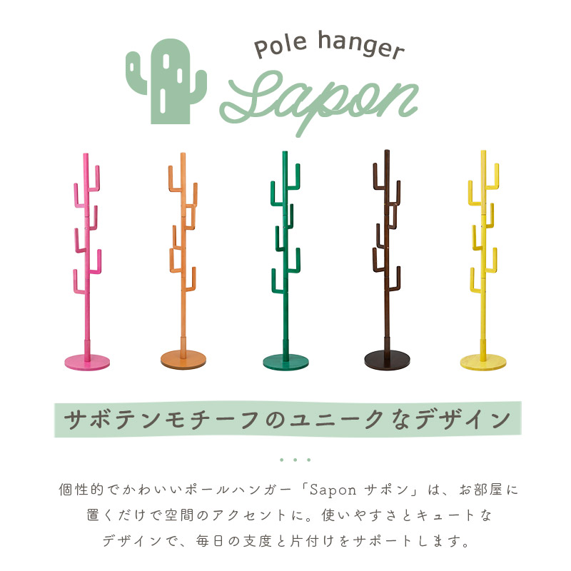 ポールハンガー キッズ 木製 おしゃれ コートハンガー スリム 玄関