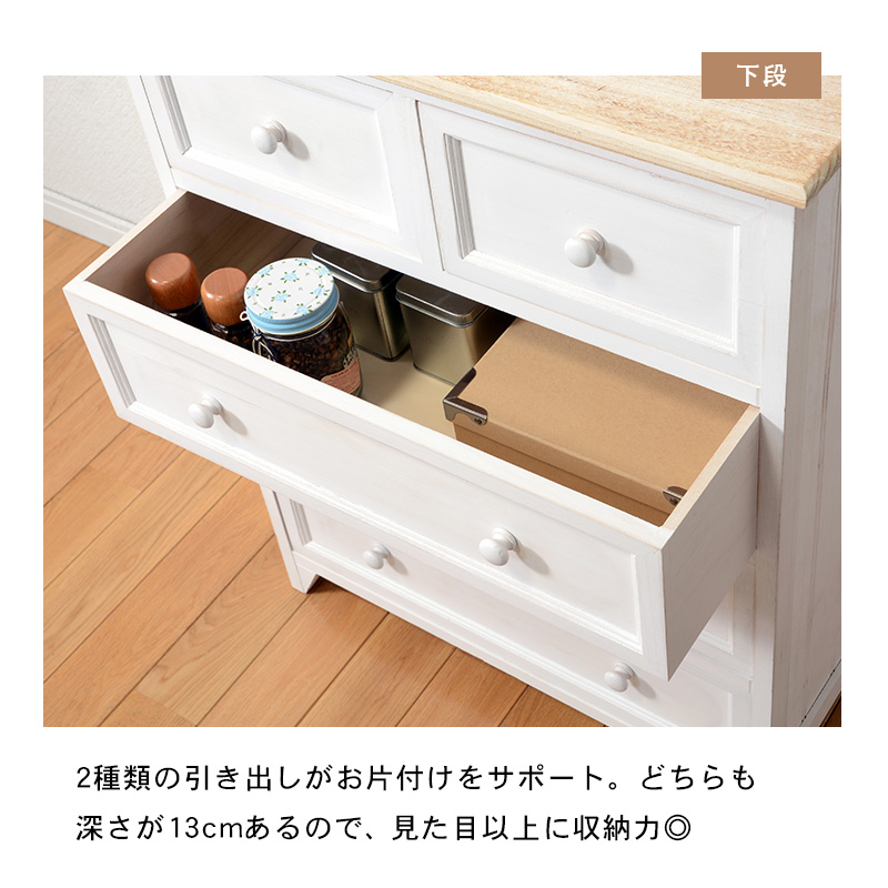 フレンチカントリー 木製 チェスト 4段 完成品 / アンティーク