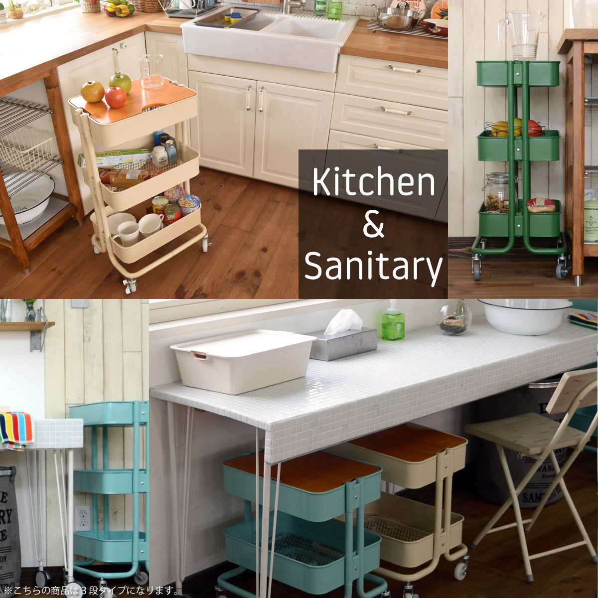 レトロで人気の6色カラー 天板付き キッチンワゴン 3段 キャスター付き