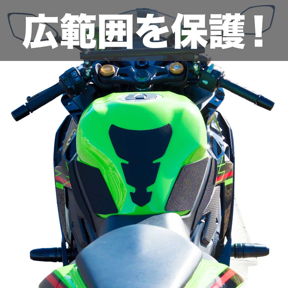 ワールドウォーク（WORLD WARK） 1年保証付き 国内製造 Ninja ZX-4RR