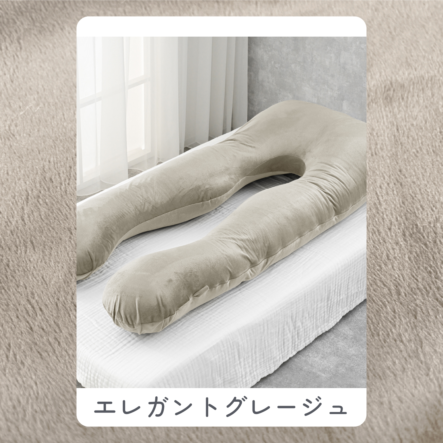 NELUKA ハグモッチラージ 抱き枕 枕 安心の正規品 安眠 低反発 まくら