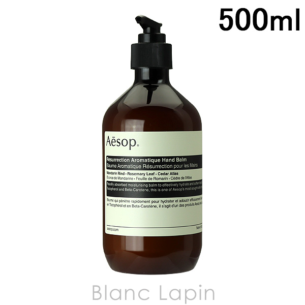 Aesop（イソップ） アンドラムアロマティックハンドウォッシュ 500ml