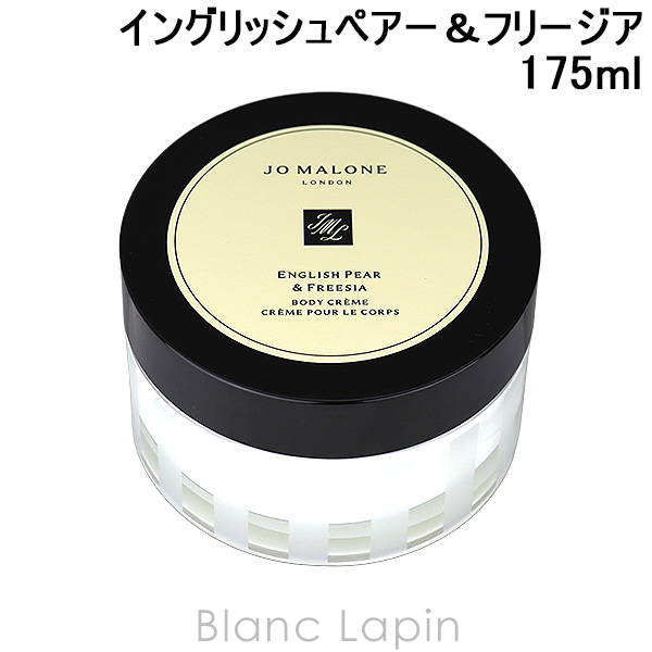JO MALONE LONDON（ジョーマローンロンドン） 【ミニサイズ】 ジョー