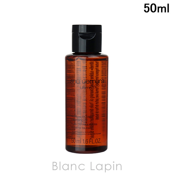 shu uemura（シュウ ウエムラ） 【ミニサイズ】 アルティム8 スブリム