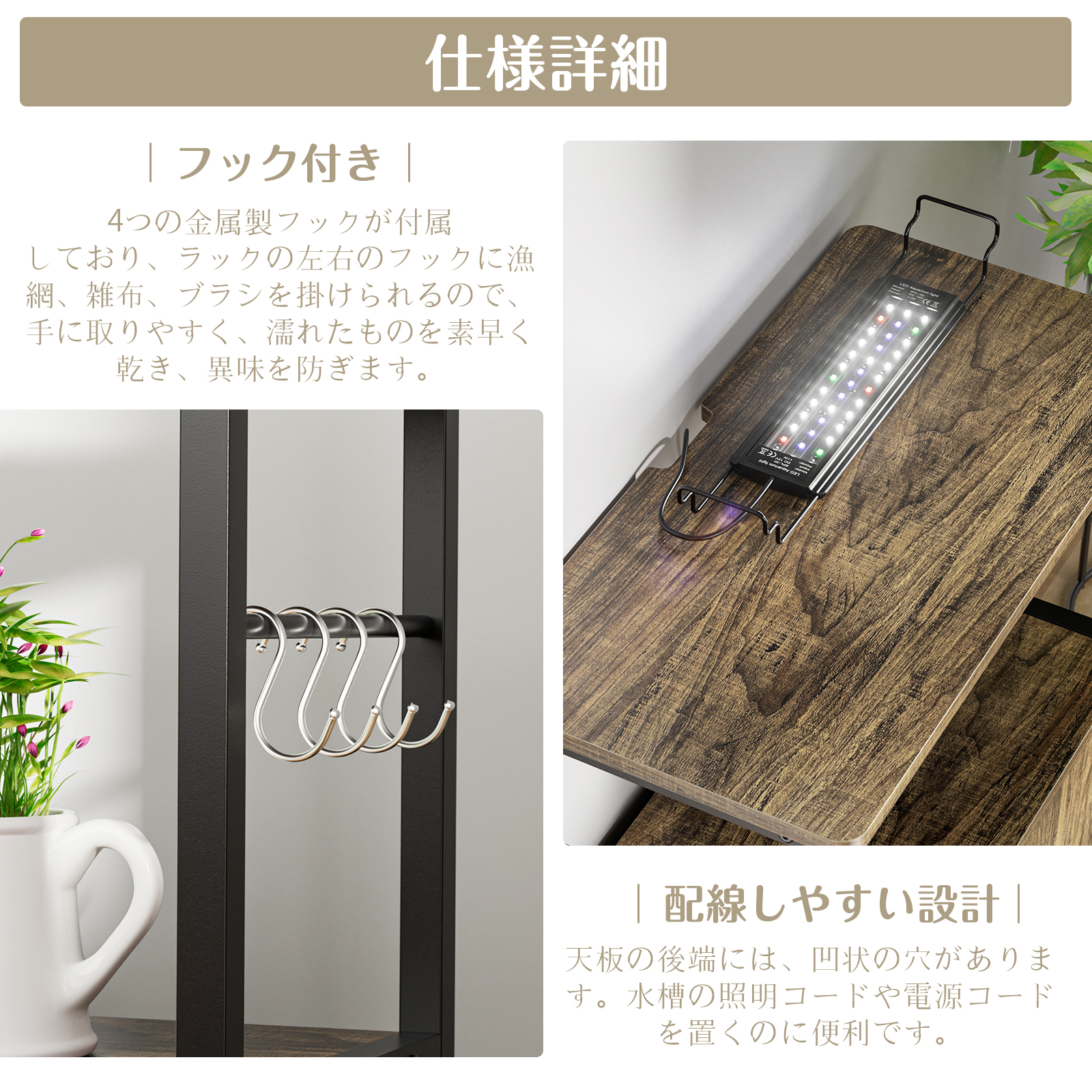 DEWEL 水槽台 水槽スタンド 水槽 用 キャビネット 幅60 フック付き