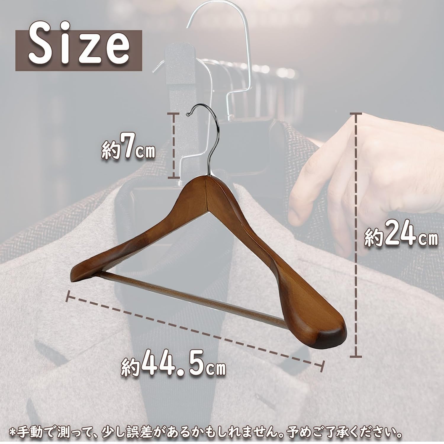 ハンガー 木製 スーツハンガー 5本セット かたくずれ防止 幅広 洋服