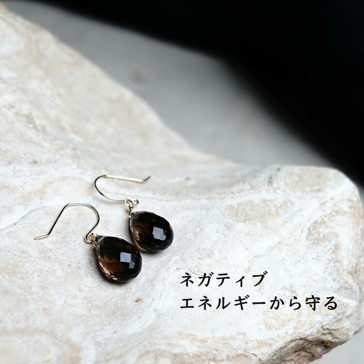天然石 ピアス K18 18金 スモーキークォーツ フックピアス イヤリング