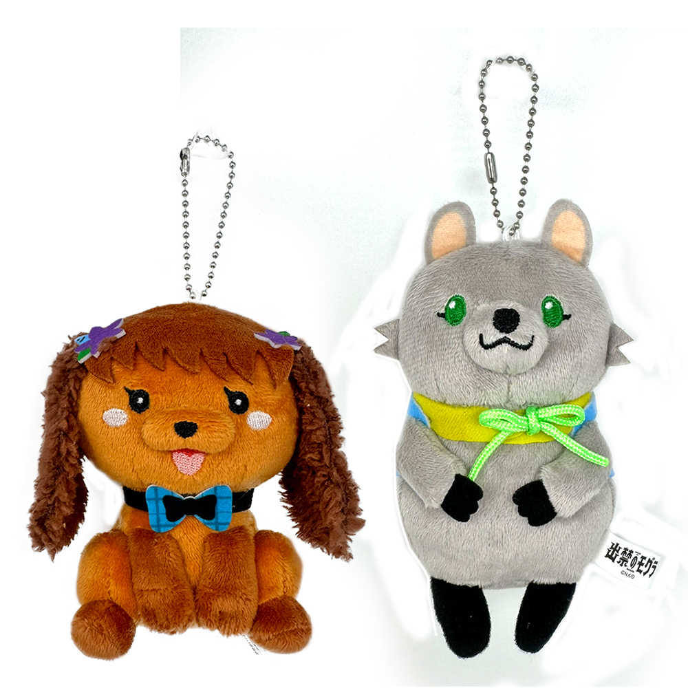 出禁のモグラ なりきり 動物ぬいぐるみ 約12cm マスコット アニメ 公式