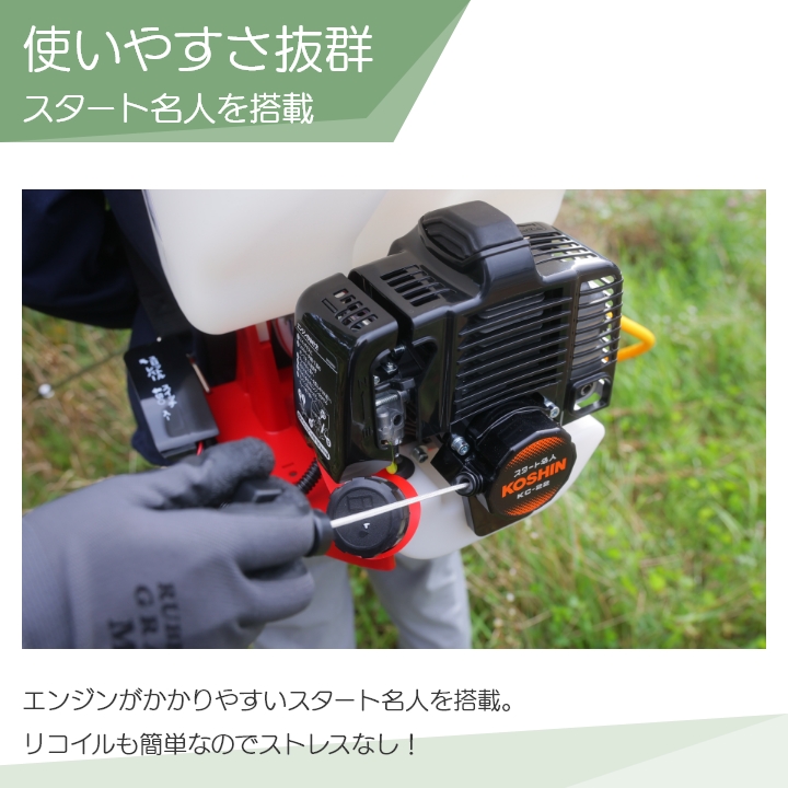 工進（KOSHIN） エンジン 噴霧器 動噴 ES-10C 背負い式 2サイクル 2