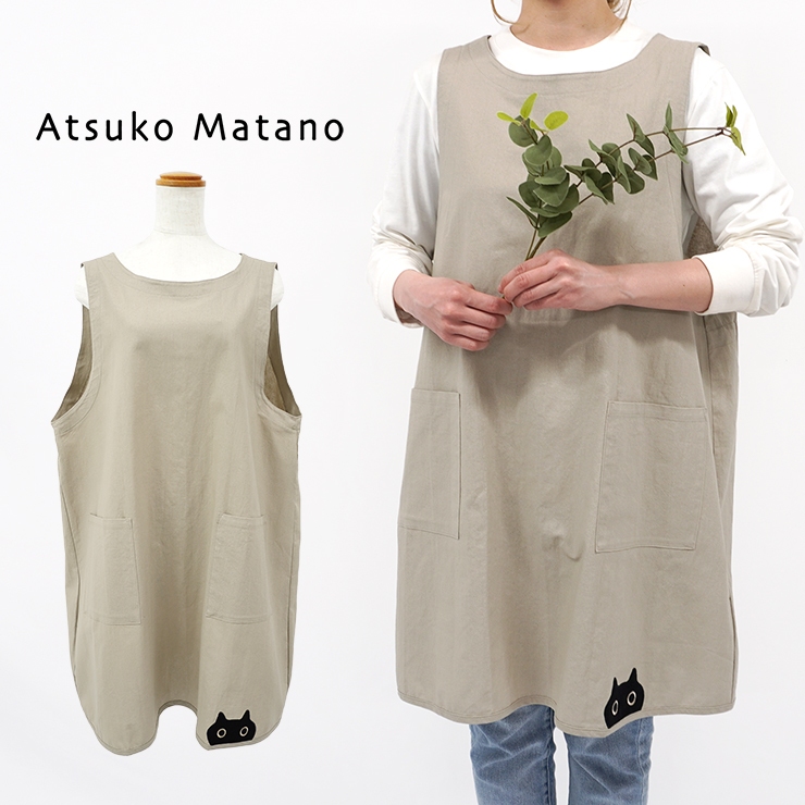 Atsuko Matano（アツコマタノ） マタノアツコ エプロン チュニック